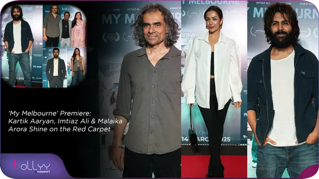'My Melbourne' Premiere: Kartik Aaryan, Imtiaz Ali & Malaika Arora Shine on the Red Carpet