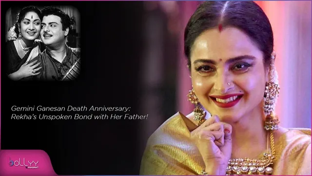 Gemini Ganesan Death Anniversary: Rekha’s Unspoken Bond with Her Father!