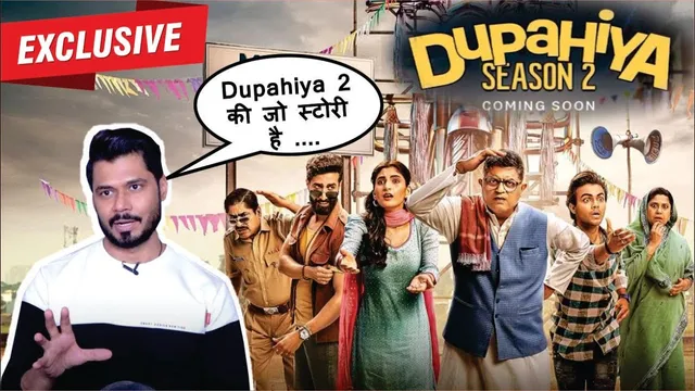 Avinash Dwivedi Interview: Writer-Actor of ‘Dupahiya’ Talks About Auditioning for His Own Series