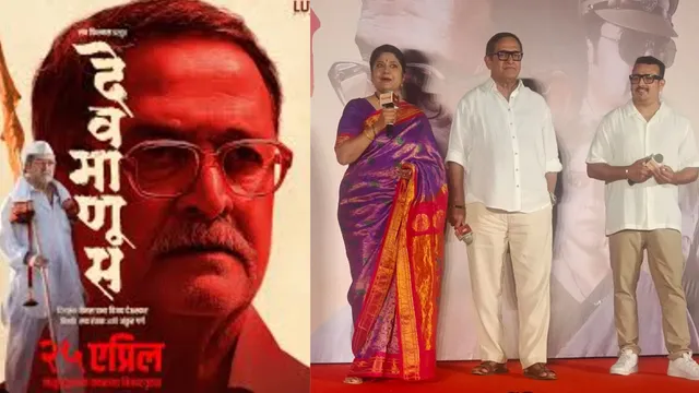 What makes Tejas Deoskar directed intense, social thriller ‘Devmanus’ starring Mahesh Manjrekar, Renuka Shahane and Subodh Bhave, a classic cinematic treat ? by Chaitanya Padukone