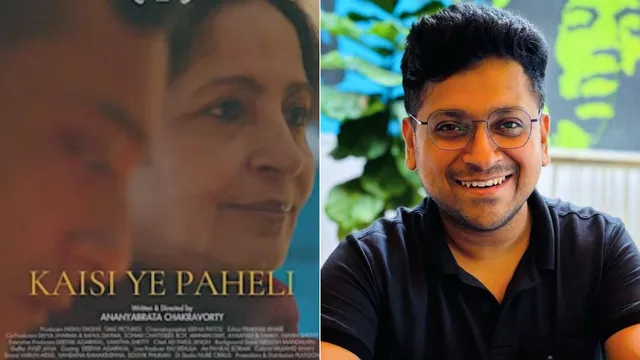 Sadhana Singh’s Comeback After 43 Years - Feature Film "Kaisi Yeh Paheli" to Have World Premiere at New York Indian Film Festival