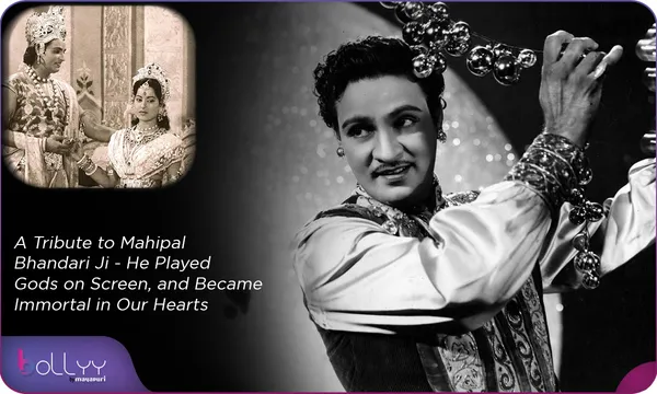 Death Anniversary: A Tribute to Mahipal Bhandari Ji, He Played Gods on Screen, and Became Immortal in Our Hearts