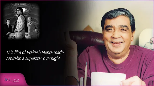Death Anniversary: This film of Prakash Mehra made Amitabh a superstar overnight