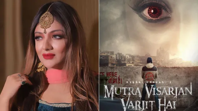 Actress Khushi Mukherjee has a dream lineup for her next 3 films after 'Mutra Visarjan Varjit Hai'