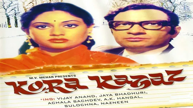 1974 film 'Kora Kaagaz' is a lesson how misunderstandings and pride can ruin relationships