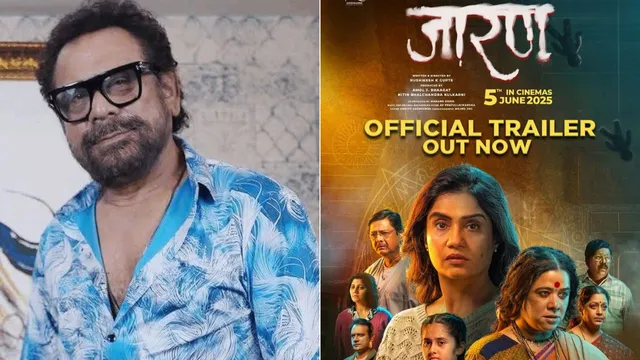 Anees Bazmee Presents Jarann: Trailer Out for Amruta Subhash’s Powerful Film