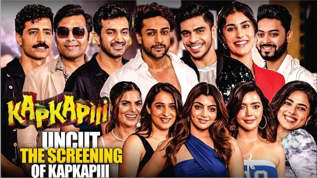 Kapkapiii Special Screening: Tusshar Kapoor, Shreyas Talpade & Celebs Attend