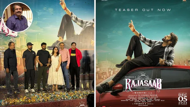Teaser of India’s biggest horror fantasy, The Rajasaab, Starring Rebel 'darling' Rebel Super Star Prabhas, unveiled with dhamaaka! by Chaitanya Padukone From Hyderabad