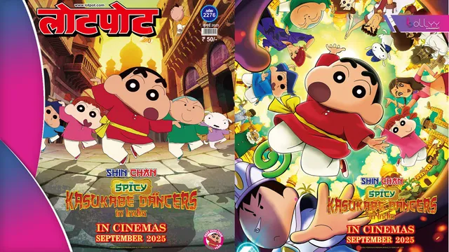 Lotpot Comics Announces Exciting Collaboration with Shin chan – A Delightful Fusion of Two Iconic Worlds of Kids’ Entertainment