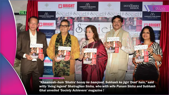 "Khaamosh--hum 'Shatru' honay ke baavjood, Subhash ke jigri 'Dost' hain," said witty 'living legend' Shatrughan Sinha, who with wife Punam Sinha and Subhash Ghai unveiled ‘Society Achievers’ magazine ! by Chaitanya Padukone