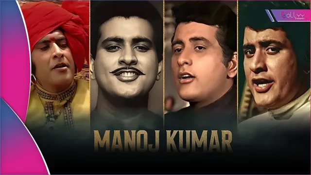Legendary Actor Manoj Kumar Birth Anniversary: From Refugee Camp to Bollywood Legend, A Journey of True Grit