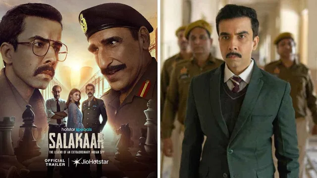 Duty, deception, and secrets - Salakaar trailer drops ahead of August 8 Premiere on JioHotstar!