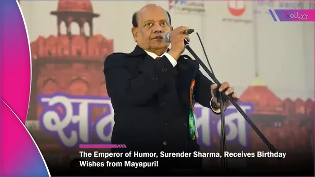 The Emperor of Humor, Surender Sharma, Receives Birthday Wishes from Mayapuri!