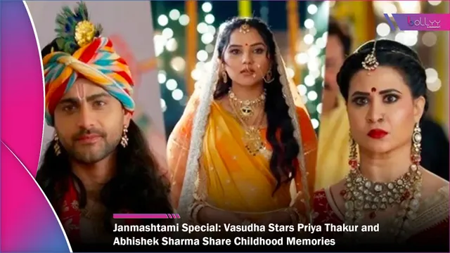 Janmashtami Special: Vasudha Stars Priya Thakur and Abhishek Sharma Share Childhood Memories