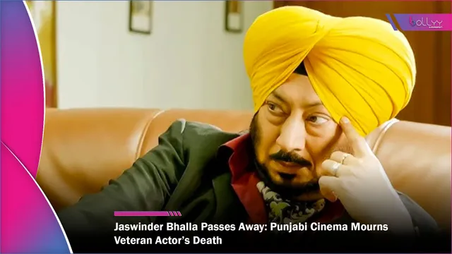 Jaswinder Bhalla Passes Away: Punjabi Cinema Mourns Veteran Actor’s Death