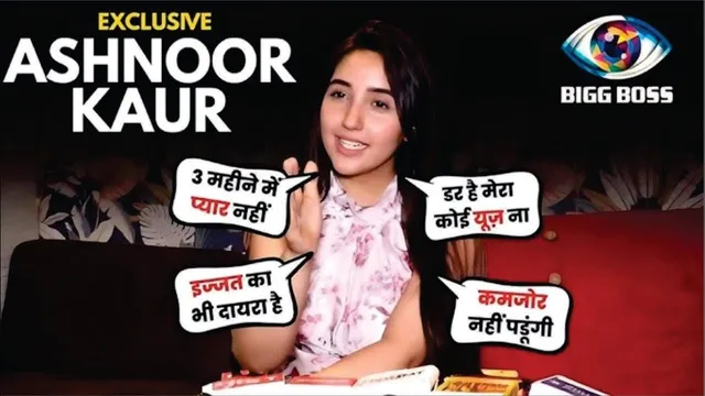 Bigg Boss 19's Ashnoor Kaur Reveals Her Only Strategy on Entering the House