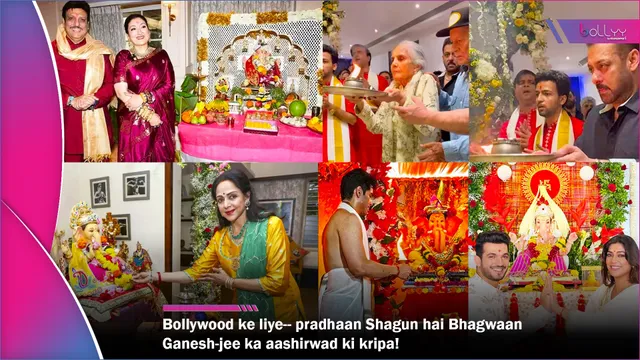 Bollywood ke liye-- pradhaan Shagun hai Bhagwaan Ganesh-jee ka aashirwad ki kripa!