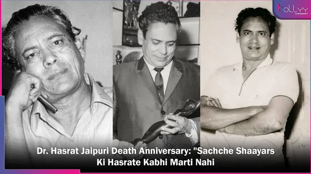 Dr. Hasrat Jaipuri Death Anniversary: "Sachche Shaayars Ki Hasrate Kabhi Marti Nahi