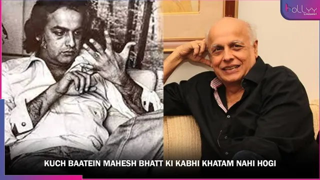 BIRTHDAY SPECIAL: KUCH BAATEIN MAHESH BHATT KI KABHI KHATAM NAHI HOGI