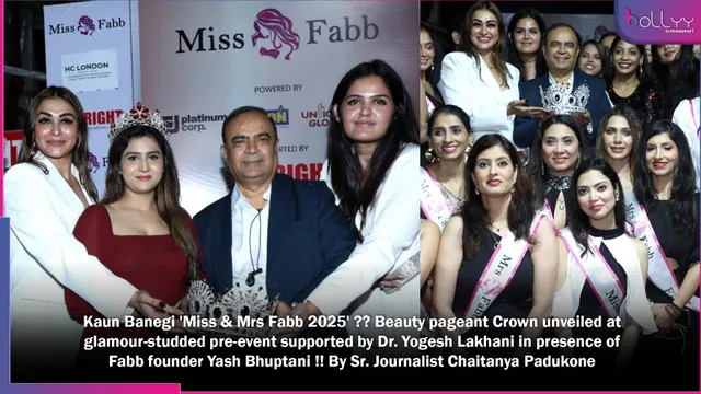 Kaun Banegi 'Miss & Mrs Fabb 2025' ?? Beauty pageant Crown unveiled at glamour-studded pre-event supported by Dr. Yogesh Lakhani in presence of Fabb founder Yash Bhuptani !! By Sr. Journalist Chaitanya Padukone