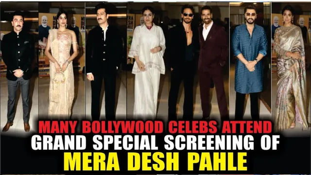NMACC Mumbai: Stars Celebrate the Spirit of India at Mera Desh Pehle Screening