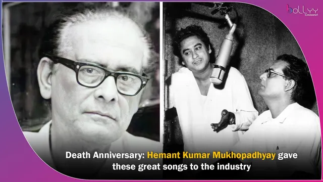 Death Anniversary: Hemant Kumar Mukhopadhyay gave these great songs to the industry