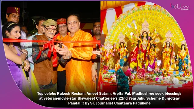 Top celebs Rakesh Roshan, Ameet Satam, Arpita Pal, Madhushree seek blessings at veteran-movie-star Biswajeet Chatterjee's 22nd Year Juhu Scheme Durgotsav Pandal !! By Sr. Journalist Chaitanya Padukone
