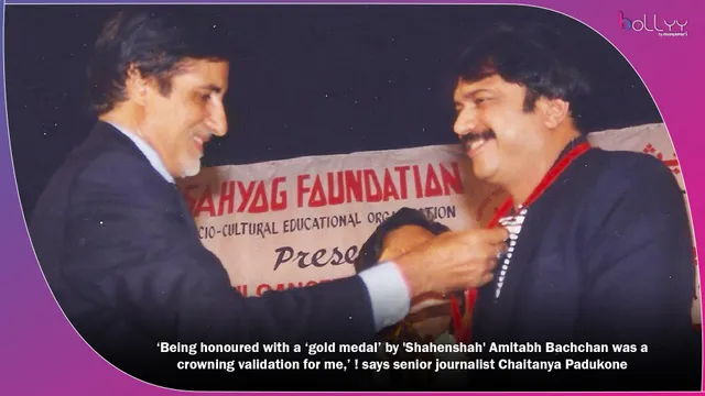 ‘Being honoured with a ‘gold medal’ by 'Shahenshah' Amitabh Bachchan was a crowning validation for me,’ ! says senior journalist Chaitanya Padukone