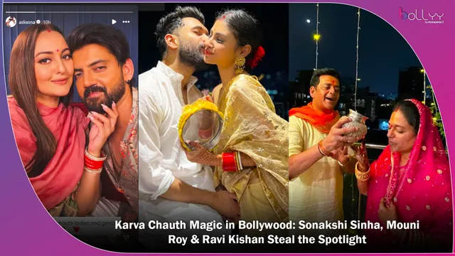 Karva Chauth Magic in Bollywood: Sonakshi Sinha, Mouni Roy & Ravi Kishan Steal the Spotlight