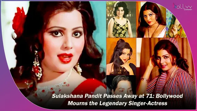 Sulakshana Pandit Passes Away at 71: Bollywood Mourns the Legendary Singer-Actress