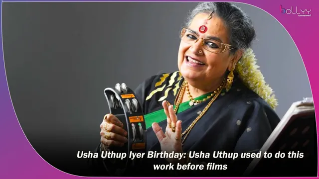 Usha Uthup Iyer Birthday: Usha Uthup used to do this work before films