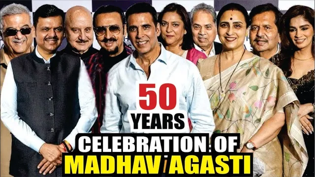 Madhav Agasti’s Golden 50 Years: Akshay, Anupam & Devendra Fadnavis Grace the Celebration