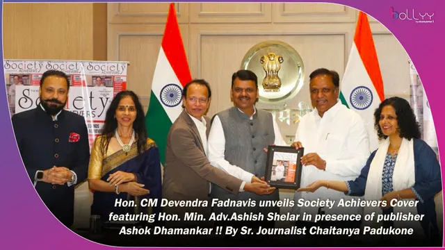 Hon. CM Devendra Fadnavis unveils Society Achievers Cover featuring Hon. Min. Adv.Ashish Shelar in presence of publisher Ashok Dhamankar !! By Sr. Journalist Chaitanya Padukone
