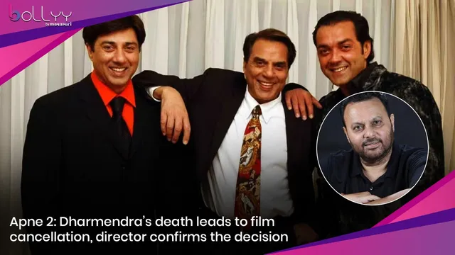 Apne 2: Dharmendra’s death leads to film cancellation, director confirms the decision