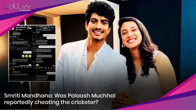 Smriti Mandhana: Was Palaash Muchhal reportedly cheating the cricketer?