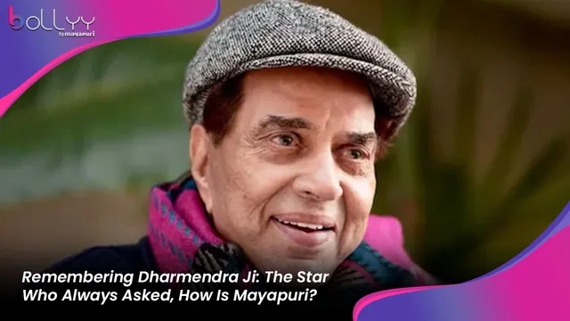 Remembering Dharmendra Ji: The Star Who Always Asked, How Is Mayapuri?
