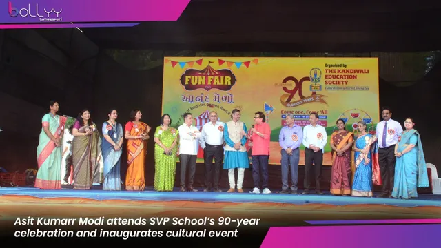 Asit Kumarr Modi attends SVP School’s 90-year celebration and inaugurates cultural event