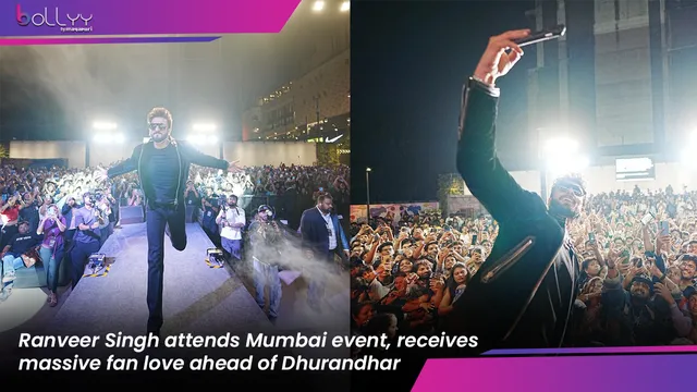 Ranveer Singh attends Mumbai event, receives massive fan love ahead of Dhurandhar