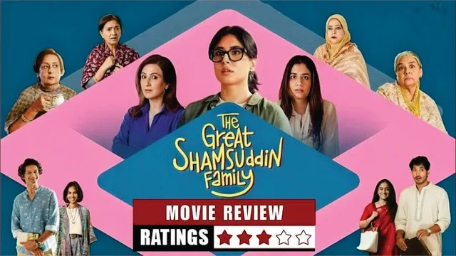 The Great Shamsuddin Family Screening: A Star-Studded Evening, Naseeruddin Also Spotted