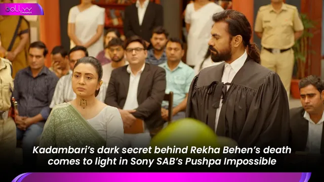 Kadambari’s dark secret behind Rekha Behen’s death comes to light in Sony SAB’s Pushpa Impossible