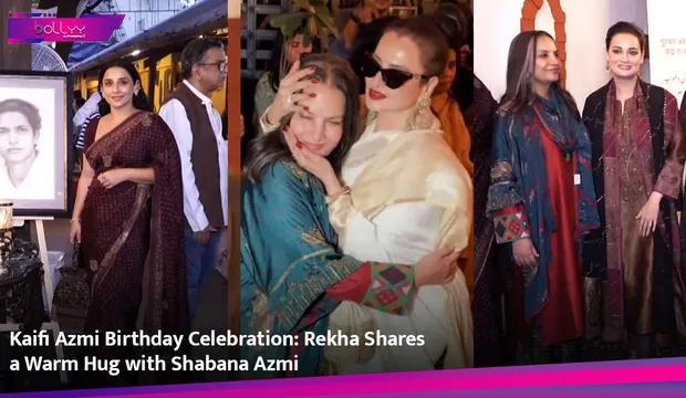 Kaifi Azmi Birthday Celebration: Rekha Shares a Warm Hug with Shabana Azmi