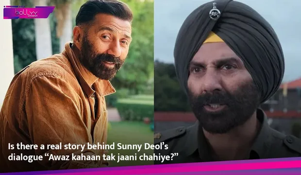 Is there a real story behind Sunny Deol’s dialogue “Awaz kahaan tak jaani chahiye?”
