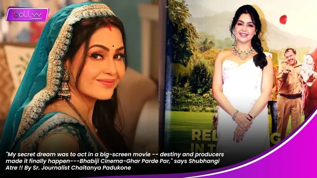 "My secret dream was to act in a big-screen movie -- destiny and producers made it finally happen---Bhabiji Cinema-Ghar Parde Par," says Shubhangi Atre !! By Sr. Journalist Chaitanya Padukone