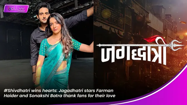 #Shivdhatri wins hearts: Jagadhatri stars Farman Haider and Sonakshi Batra thank fans for their love