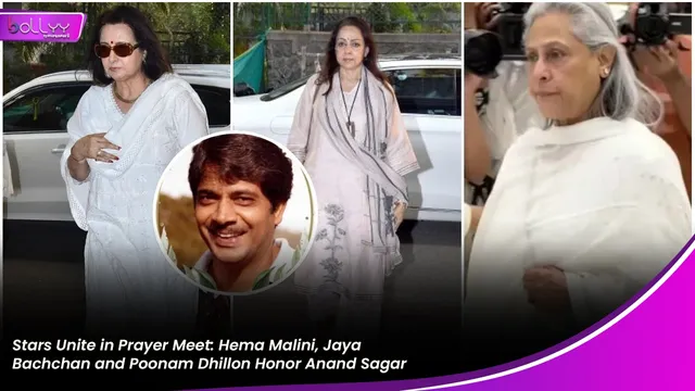Stars Unite in Prayer Meet: Hema Malini, Jaya Bachchan and Poonam Dhillon Honor Anand Sagar
