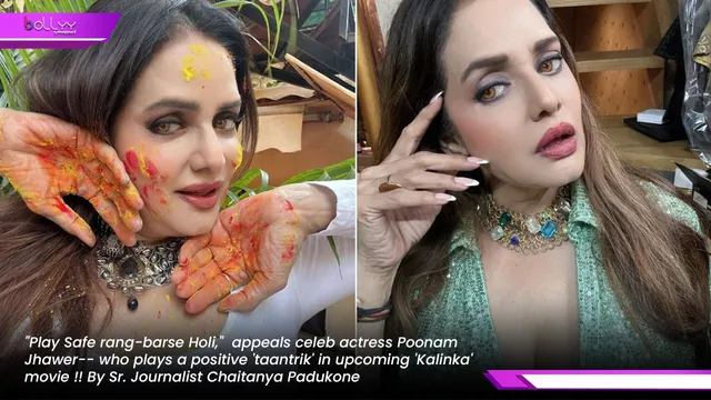 "Play Safe rang-barse Holi," appeals celeb actress Poonam Jhawer-- who plays a positive 'taantrik' in upcoming 'Kalinka' movie !! By Sr. Journalist Chaitanya Padukone