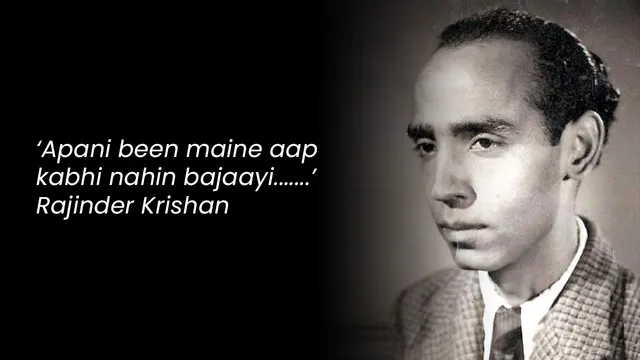 Birth Anniversary: ‘Apani been maine aap kabhi nahin bajaayi.......’ Rajinder Krishan