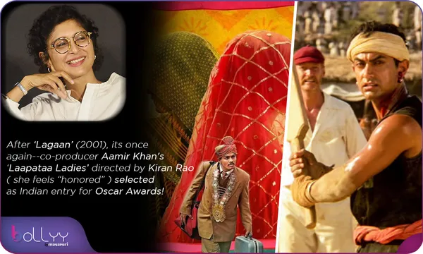 After ‘Lagaan’ (2001), its once again-- co-producer Aamir Khan's ‘Laapataa Ladies’ directed by Kiran Rao ( she feels “honored” ) selected as Indian entry for Oscar Awards ! By Chaitanya Padukone
