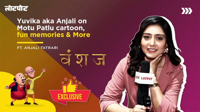 Vanshaj: Anjali Tatrari was a good child since childhood