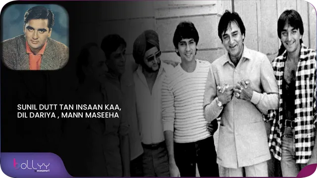 BIRTH ANNIVERSARY: SUNIL DUTT TAN INSAAN KAA, DIL DARIYA, MANN MASEEHA